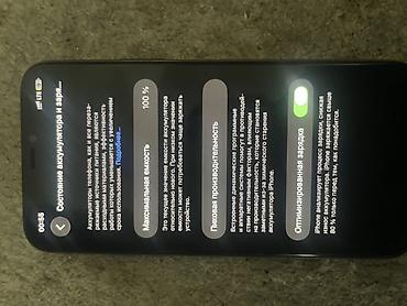 12 pro maz: IPhone 11 Pro, золотистый - Экран 6.1", OLED Super Retina XDR, Face — 4