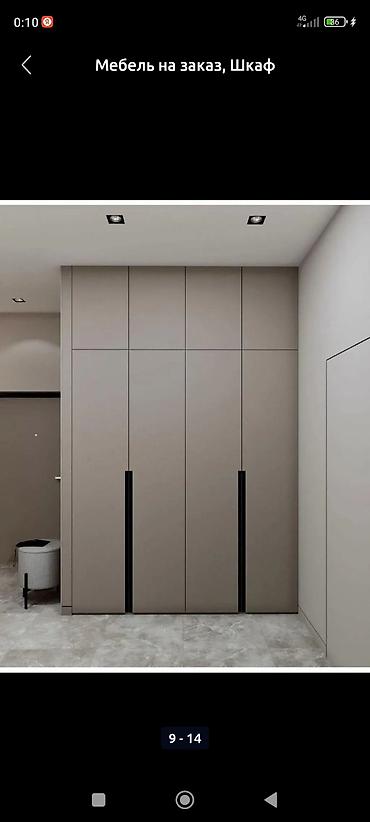 Мебель на заказ: Мебель на заказ, Спальня, Стол, Шкаф, Кровать — 8