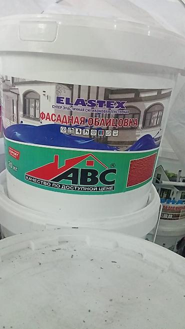 Водоэмульсионная краска: В ассортименте представлены различные виды продукции ABC для — 26