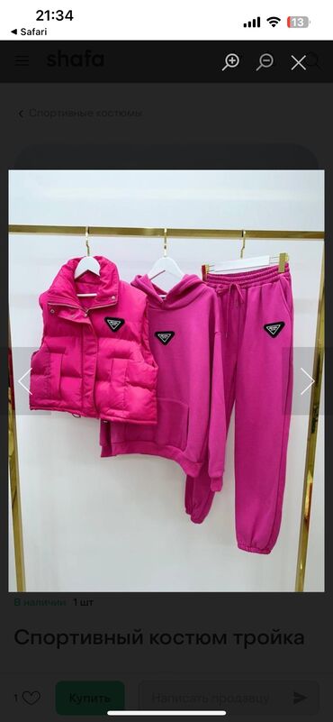 Prada dest ici qalin qeti soyuq olmur m razmer 45 azn baha alnib