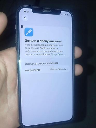 Apple iPhone: IPhone 11 Pro, 256 ГБ, Черный, Чехол, 100 % — 5
