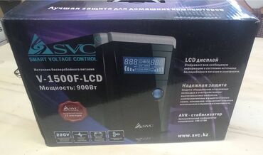 Другие аксессуары для компьютеров и ноутбуков: ИБП, УПС, UPS, безперебойник UPS Новый 1500 Ватт ИБП — 8