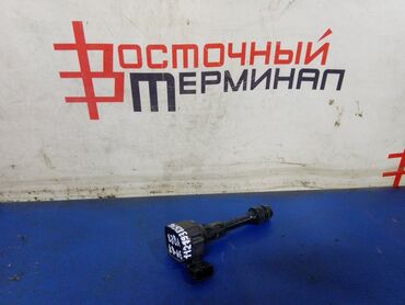 катушки зажигания мерседес: От алдыруу катушкасы Nissan 2006 г., Колдонулган, Оригинал, Жапония
