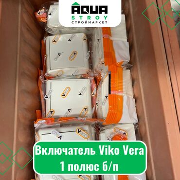 розетки выключатели: Включатель Viko Vera 1полюс б/п Для строймаркета "Aqua Stroy"