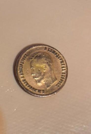 10 Sovet rublu, 1899 il, Vəziyyəti: Yaxşı lalafo.az -da 10 Sovet rublu, 1899 il, Vəziyyəti: Yaxşı