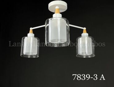 Çilçıraqlar: Çılçıraq — 2