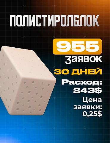 SMM-специалисты: SMM-специалист — 11