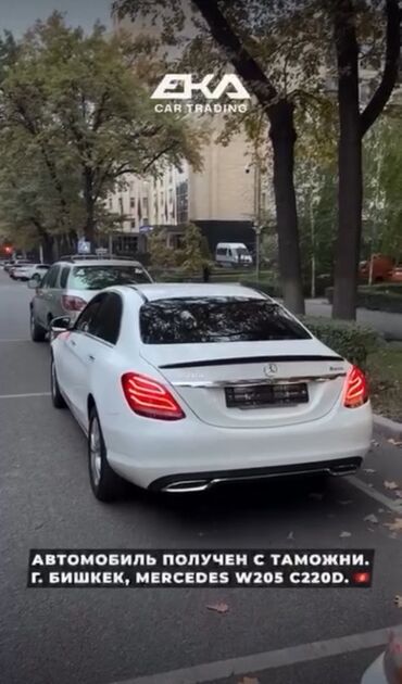 авто расрочка бишкек: Mercedes-Benz C-Class: 2.2 л, Дизель, Седан