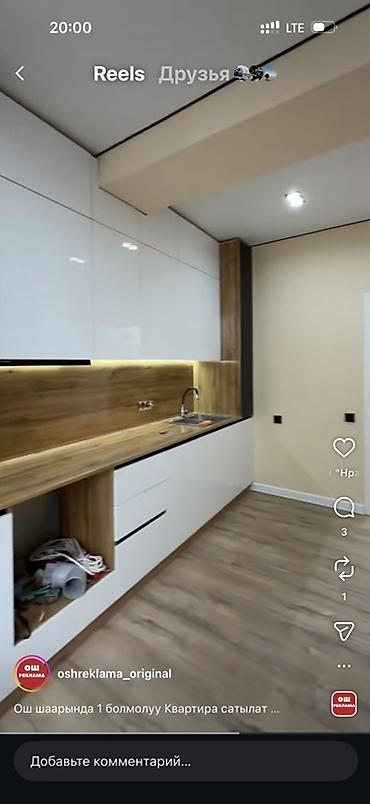 Продажа квартир: 2 комнаты, 68 м², Дизайнерский ремонт — 1