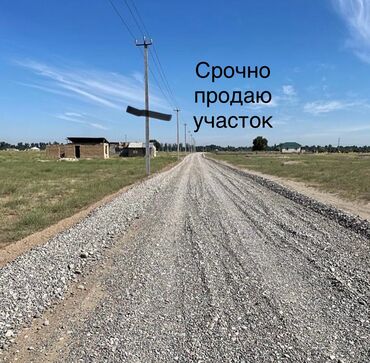 продаю участок беловодское: 4 соток, Курулуш, Сатып алуу-сатуу келишими, Кызыл китеп, Техпаспорт