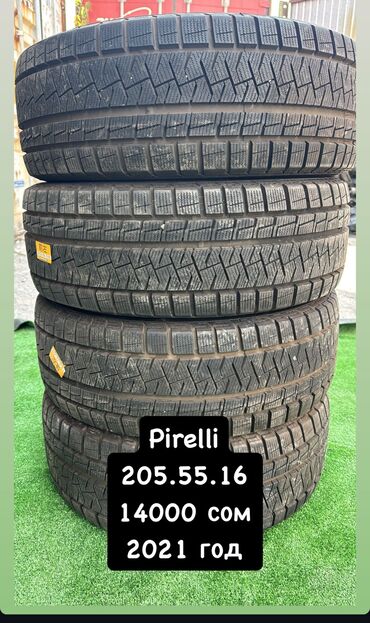 старекс авто: Шины 205 / 55 / R 16, Зима, Б/у, Комплект, Легковые, Япония, Pirelli