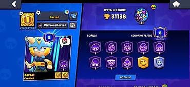 Другие игры и приставки: Игровой аккаунт Brawl Stars Основное: - Трофеи: 31 138 - Уровень — 1