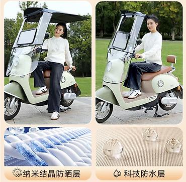 elektrikli cros: Yağiṣ ve küləkdən qoruyan. Elektrik skuter/moped üçün qabaq və tavanlı — 2