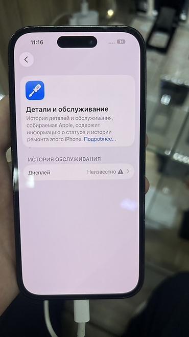 aiphone 15 pro: IPhone 14 Pro, цвет Black Titanium Фейс ✅ Трутон✅ Экран Олед крышка — 4