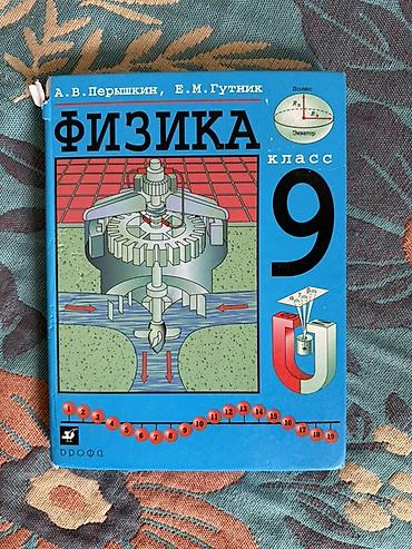 Геометрия: Набор школьных учебников. Состав: - English. Student’s Book, V (5 — 15