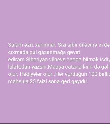 ip satışı: Satış məsləhətçisi tələb olunur, İstənilən yaş, Təcrübəsiz