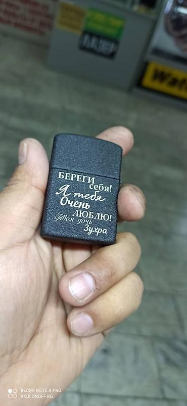 Печать: Лазерная печать, | Листовки, Таблички, Бейджики — 11