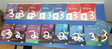 informatika 7 ci sinif derslik: Dərs və test topluları dəsti - Fənlər: Riyaziyyat, Fizika, Kimya