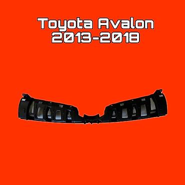 Решётка-накладка/вставка переднего бампера для Toyota Avalon at lalafo.kg Решётка-накладка/вставка переднего бампера для Toyota Avalon