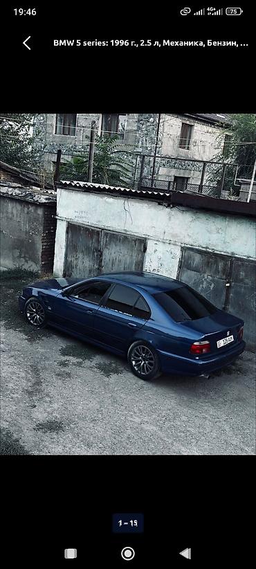 BMW 5 series: 1996 г., 2.5 л, Механика, Бензин, Седан