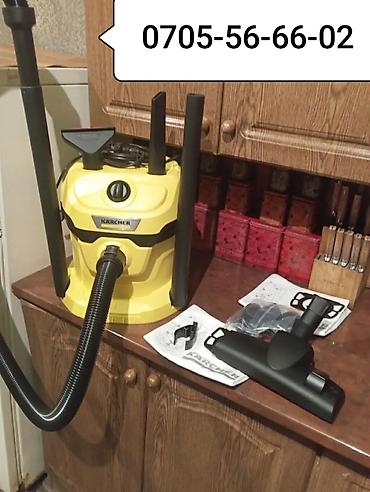 Пылесосы: Пылесос, Karcher, Ручной, Сухая, Влажная, Контейнер, Мешок — 3