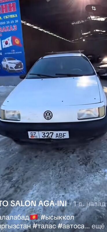 Volkswagen: Volkswagen Passat: 1989 г., 1.8 л, Механика, Бензин, Универсал