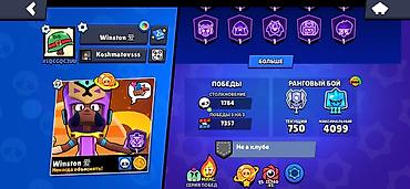 blox fruits: Аккаунт Brawl Stars Основное: - Путь к славе: 70 856 - Собрано — 2