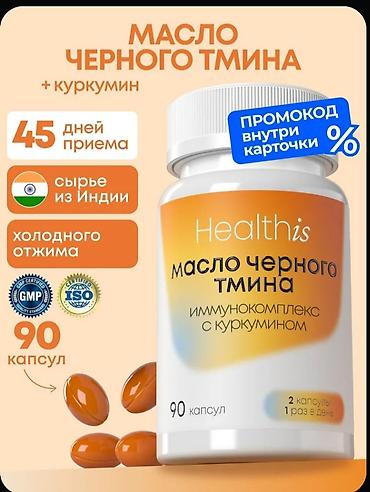 Healthis Qara zirə yağı + kurkumin – kapsullar Məhsulun
