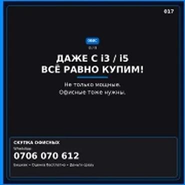 Категория: Ноутбуки Apple Описание: 1 ТБ SSD — ТОПОВАЯ ЦЕНА. Терабайт at lalafo.kg Категория: Ноутбуки Apple Описание: 1 ТБ SSD — ТОПОВАЯ ЦЕНА. Терабайт