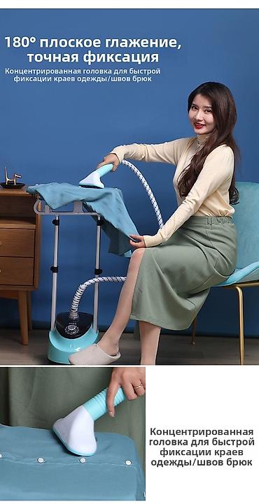 Отпариватели: Отпариватель Напольный — 22