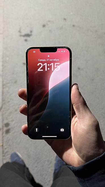 core i5 10400: IPhone 13, 128 ГБ Характеристики и детали: - Модель: iPhone 13 (номер — 4