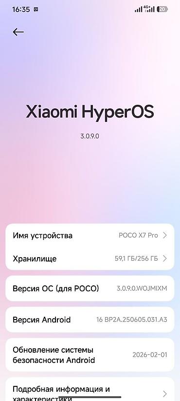 Poco: Poco X7 Pro, Новый, 256 ГБ, цвет - Желтый, 2 SIM — 8