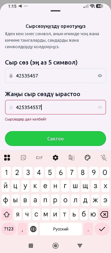 акк в фри фаер: Услуга: помощь с игровыми аккаунтами и настройкой безопасности - — 1