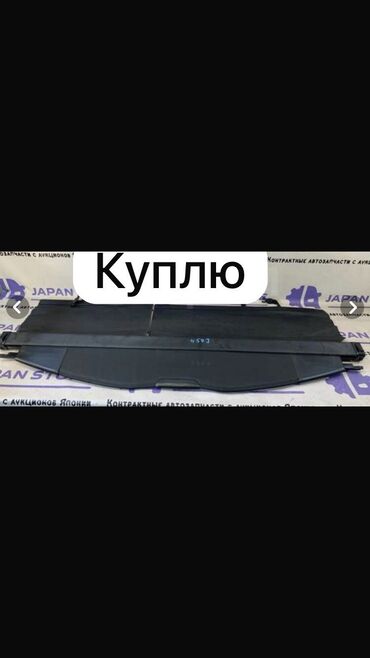 руль дерево мерседес: Куплю шторку багажника Лексус рх 330
