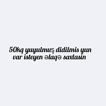 50 kq yuyulmuş, didilmiş yun - Tərkib: təmizlənmiş və didilib
