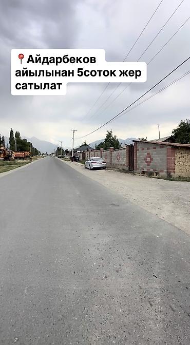 продам дом кызыл аскер бишкек: 5 соток, Курулуш, Кызыл китеп — 2