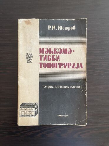 Tədris ədəbiyyatı: Tibbi kitablar əla vəziyyətdədir. Cırığı yoxdur. Münasib qiymətə — 11