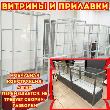 купить витринный холодильник для рыбы: Прилавок витрина, витрина стеклянная, торговые витрины металлические