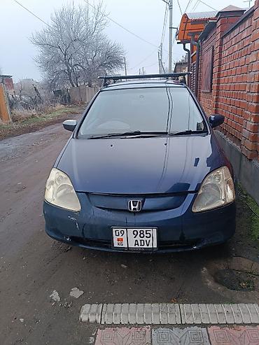 Honda: Honda Civic: 2001 г., 1.5 л, Вариатор, Бензин, Хэтчбэк — 6