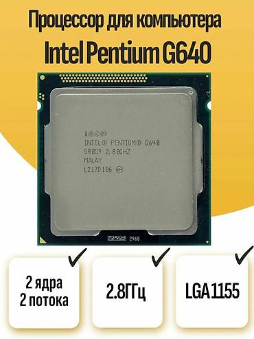 processor i7: G640 - 1155 — 1