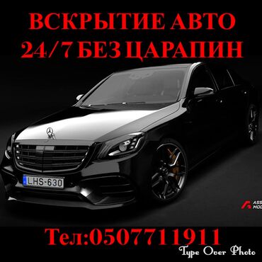 поменять замок в двери цена: Аварийное вскрытие замков Аварийная вскрытия замков Вскрытие замков