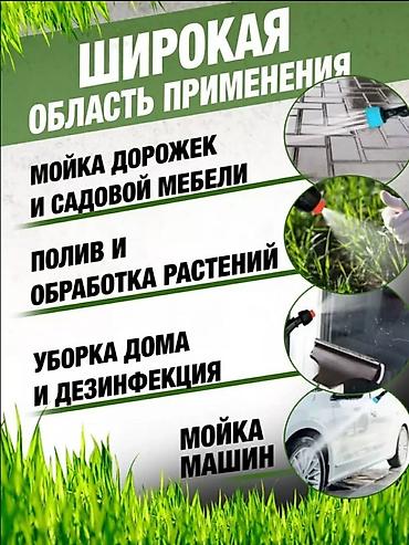 насос опрыскиватель: Опрыскиватель Аккумуляторный, Самовывоз, Бесплатная доставка, Платная доставка — 5