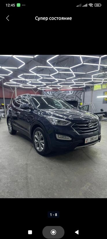 купить ssangyong korando новый: Hyundai Santa Fe: 2015 г., 2 л, Автомат, Жол тандабас