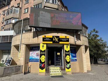 аренда зала для собрания: Продаю Магазин В жилом доме, 236 м², Свежий ремонт, 1 этаж