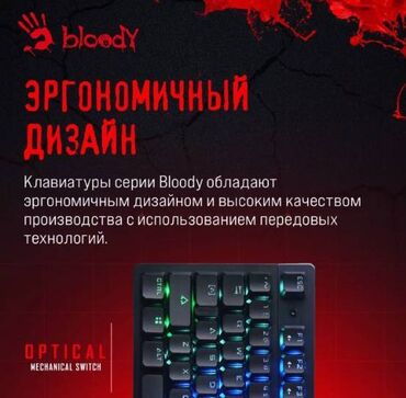 Клавиатуры: Клавиатура, A4Tech, Механическая, Проводное подключение, Размер: 100% — 6