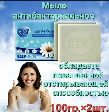 Средство для стирки: Хозяйственное мыло, Розница