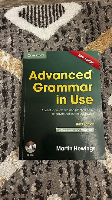 roma: Məhsul: Advanced Grammar in Use – Martin Hewings (Cambridge), Third — 1