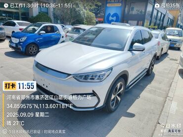 коробка передач ваз 2109: BYD Song Plus: 2021 г., 0.1 - engine capacity л, Автомат, Электромобиль, Кроссовер