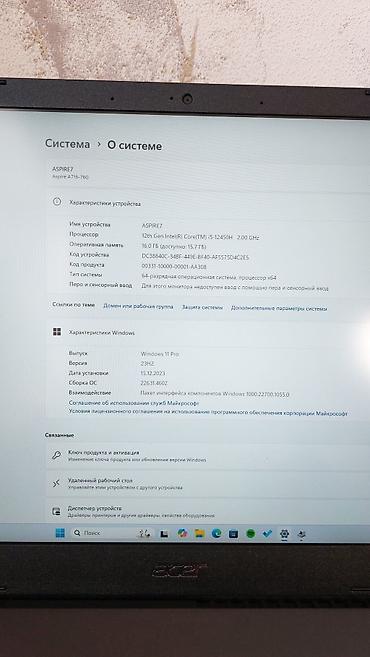 intel arc: Игровой, Б/у, Intel Core i5 — 8