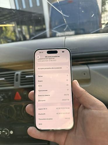 iphone 17 бу: IPhone 17 2 месяцев ползваль каробка все имеится состояние такой — 6
